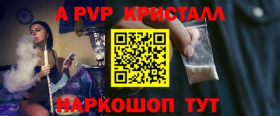 дживик Гусь-Хрустальный