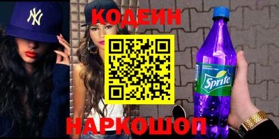 спайс Гусиноозёрск