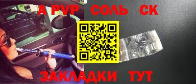 шишки Гусев