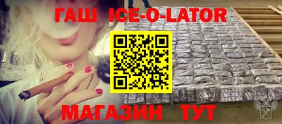 шишки Гусев