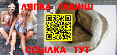 шишки Гусев
