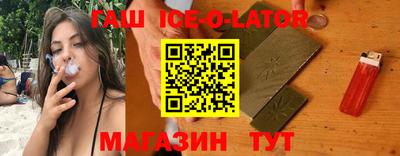 шишки Гусев