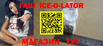 дживик Гусь-Хрустальный