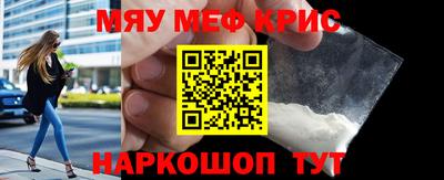 спайс Гусиноозёрск
