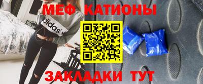 дживик Гусь-Хрустальный