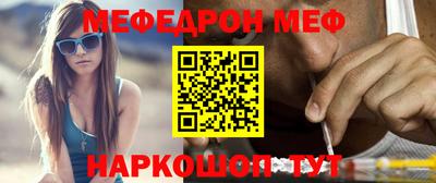дживик Гусь-Хрустальный