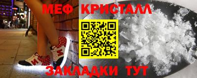 спайс Гусиноозёрск