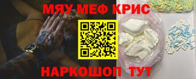дживик Гусь-Хрустальный
