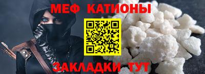 спайс Гусиноозёрск