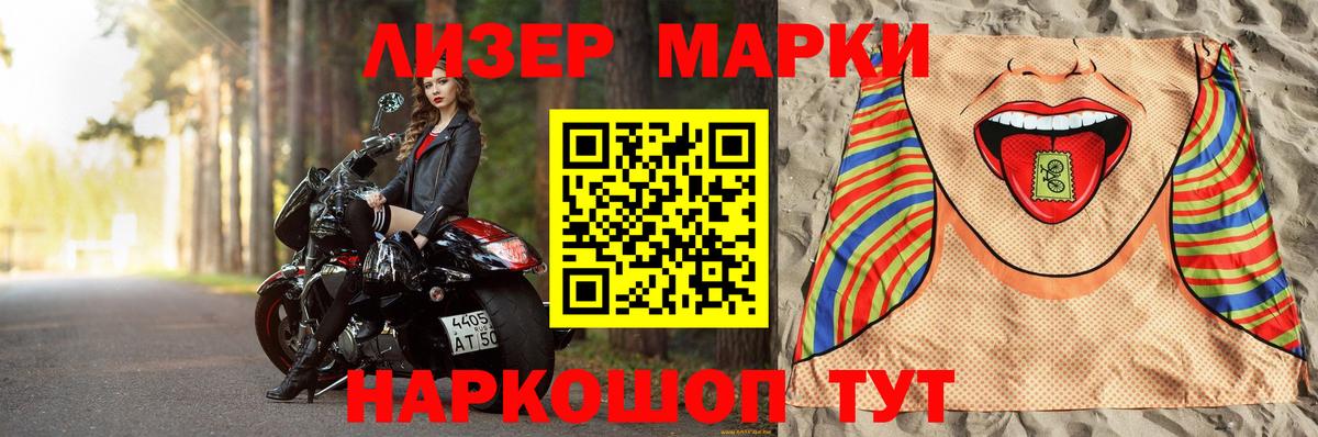 ЛСД экстази кислота  Лсд 25 экстази кислота  LSD-25 экстази  Кувандык  Вход с VPN 