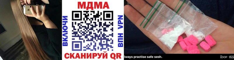MDMA Molly  kraken онион  Кувандык 
