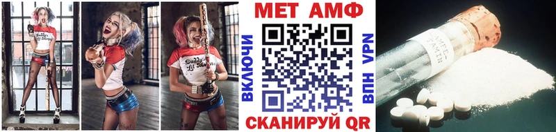 даркнет состав  Кувандык  блэк спрут вход  МЕТАМФЕТАМИН Methamphetamine  наркошоп 