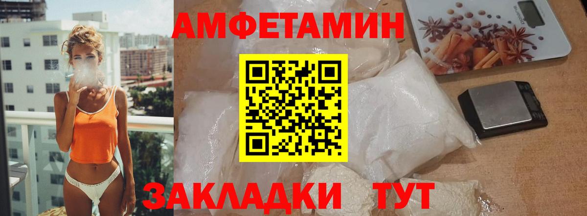 МЕТАМФЕТАМИН мет Кувандык