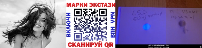 МЕГА ТОР  Кувандык  Марки N-bome 1,5мг 