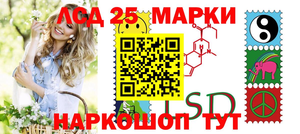 Кувандык  Марки N-bome 1,8мг  Марки N-bome 1,8мг  как найти   Вход с VPN 