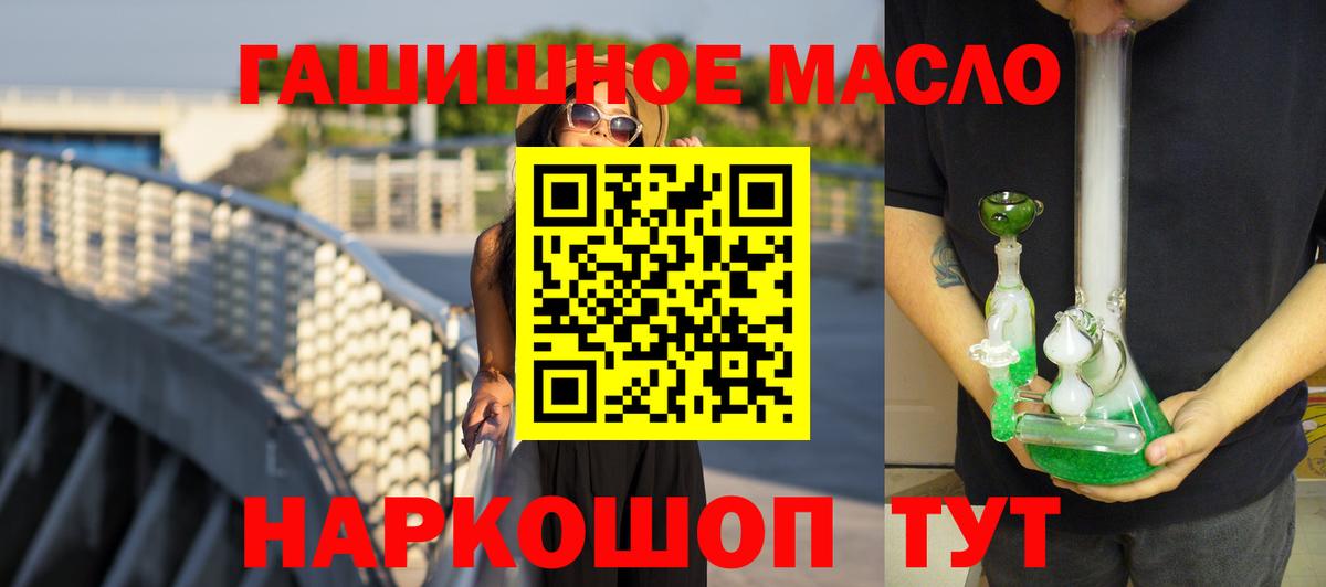 Дистиллят ТГК вейп Кувандык