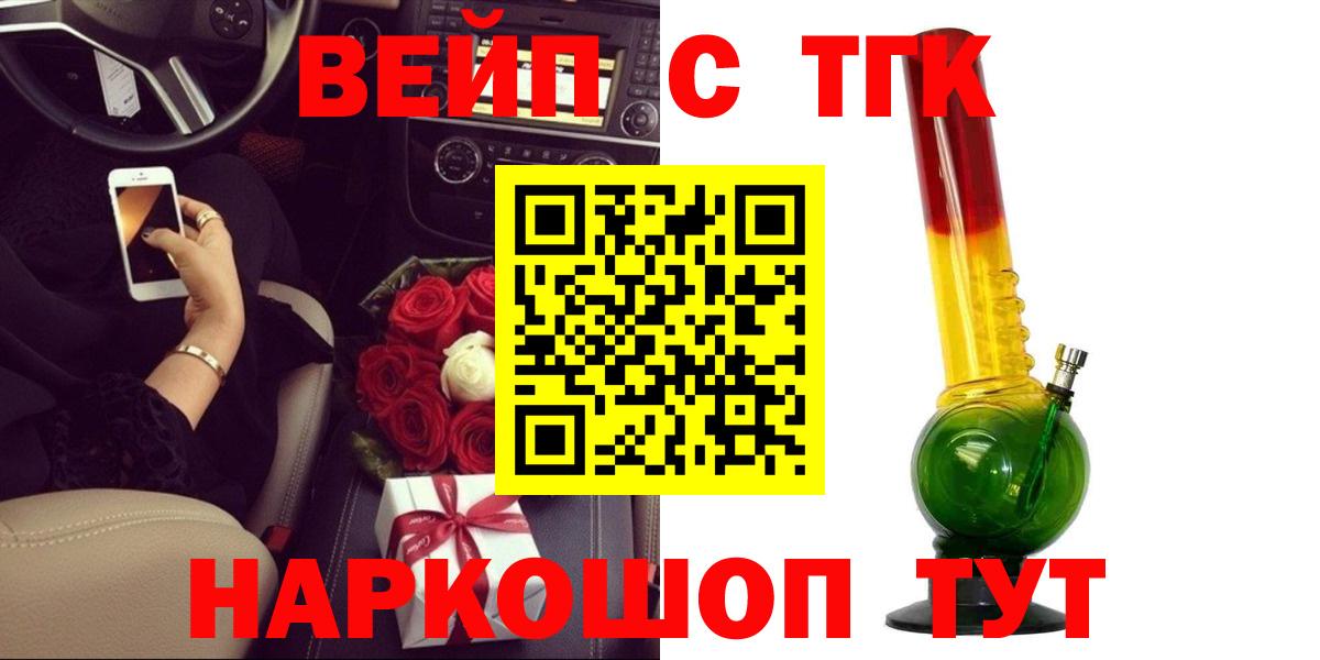 KRAKEN   Дистиллят ТГК Wax  Вход с VPN  Дистиллят ТГК гашишное масло  Кувандык 