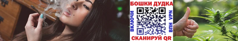 купить наркотики цена  Кувандык  сайты даркнета официальный сайт  Бошки Шишки гибрид 