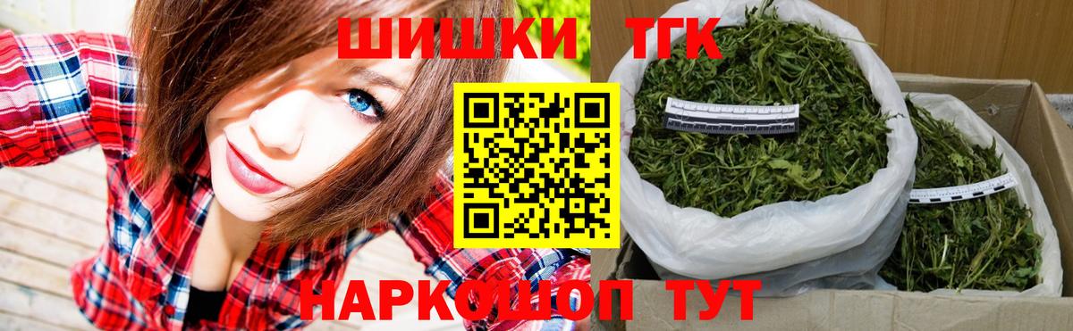 Бошки марихуана планчик Кувандык