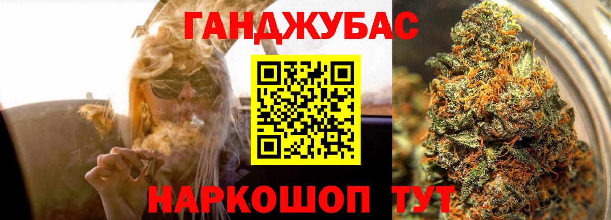 Марихуана LSD WEED  Вход с VPN  Марихуана марихуана  Кувандык  Бошки Шишки планчик 