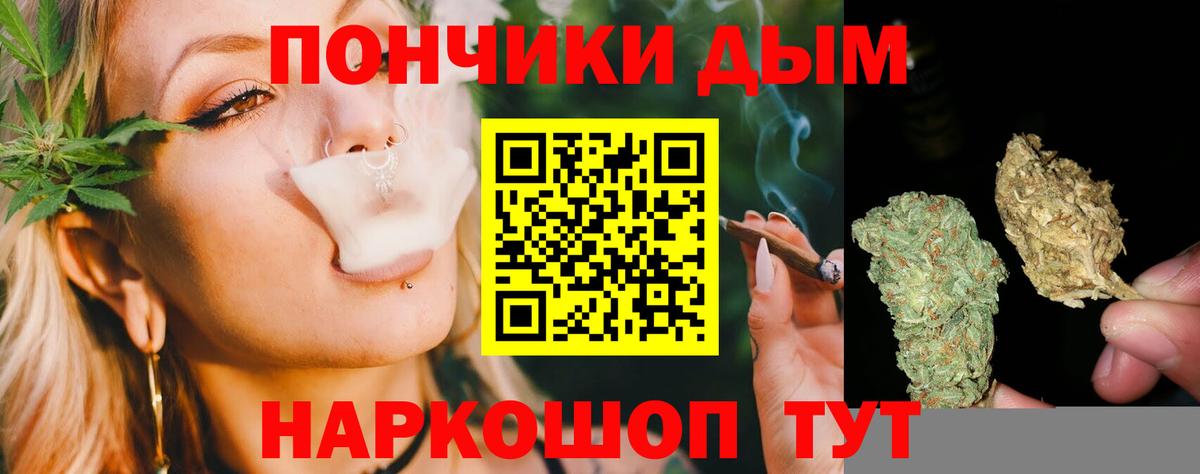 Купить наркотики  Мяу-Мяу  Cocaine  Вход с VPN  MDMA  Каннабис  Кувандык  Гарик 